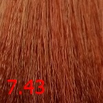 краска Kaaral Baco 7.43 медно-золотистый блондин Kaaral Baco 7.43 медно-золотистый блондин
